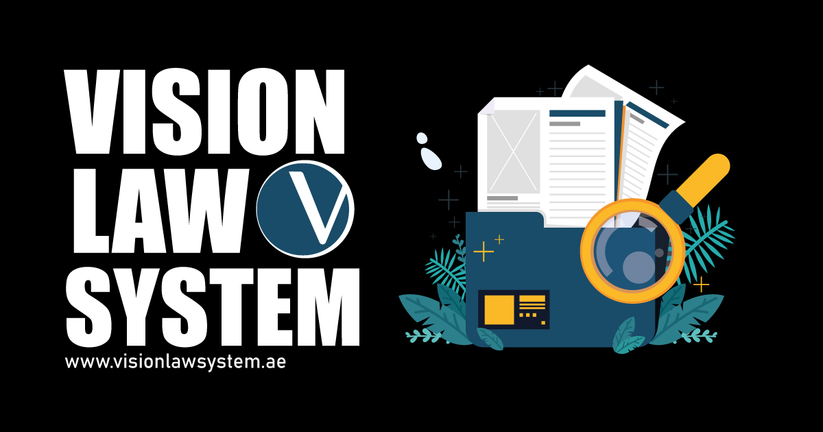 برنامج مكاتب المحاماة The leading legal software in uae remains the same for Vision Law System - as it continues to be the #1 choice of the software legal realm. This case management software provides high quality services just like what a top law system software would. Vision Law System continues to be come the best legal software uae wise. Lawyers and law firms can consider vision law system their go-to tool in the software legal realm. برنامج فيجن لإدارة مكاتب المحاماه